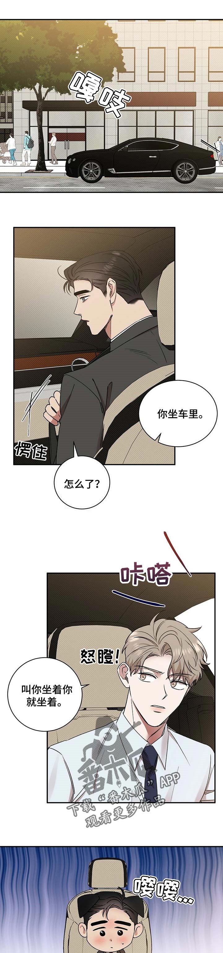 第46章：无法忍受