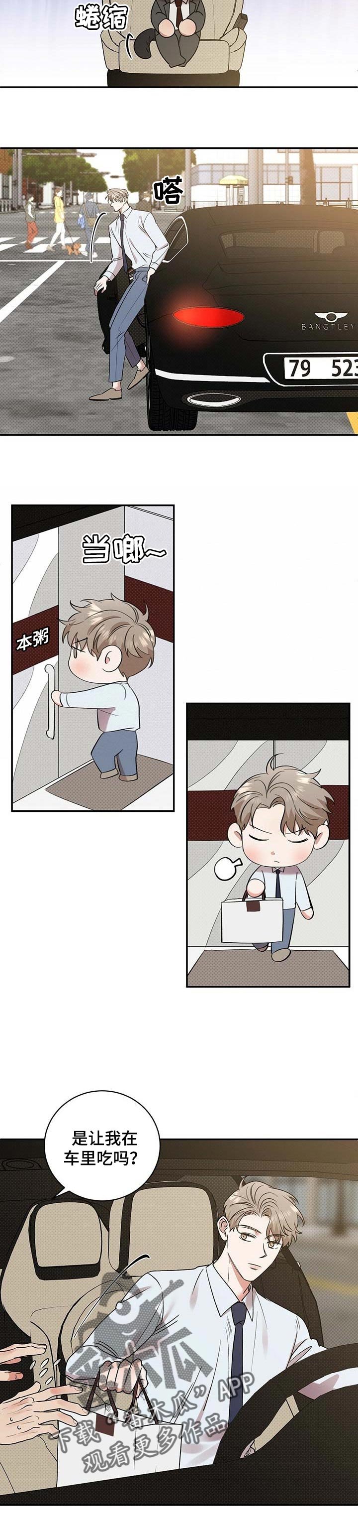 第46章：无法忍受