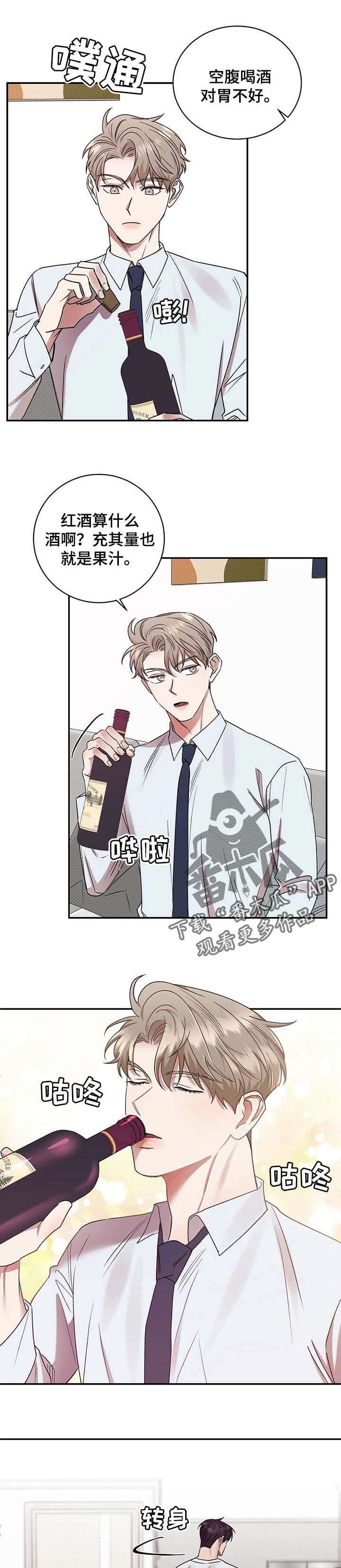 第47章：照顾