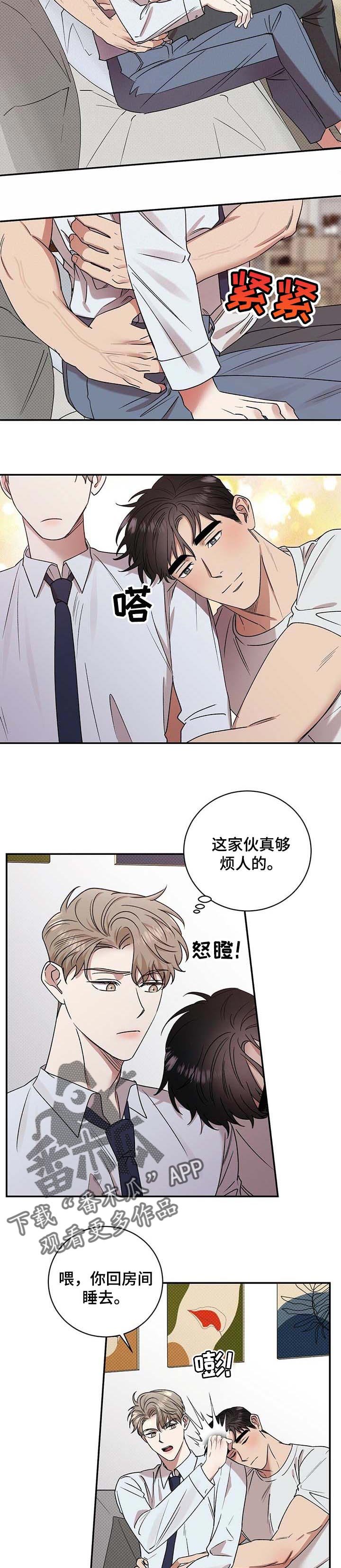 第47章：照顾