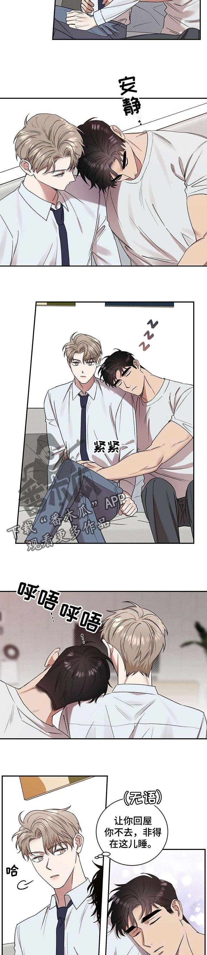 第47章：照顾