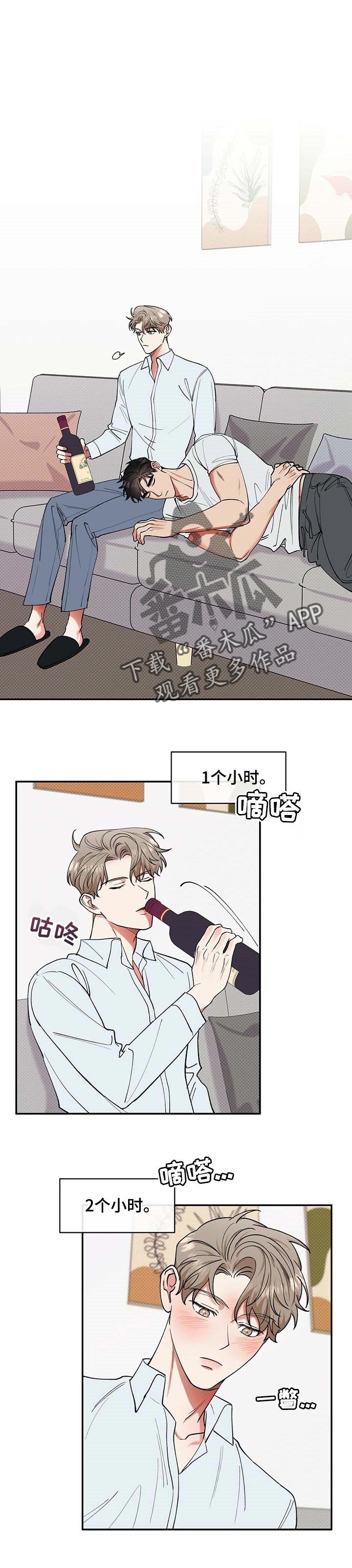 第48章：单纯的人