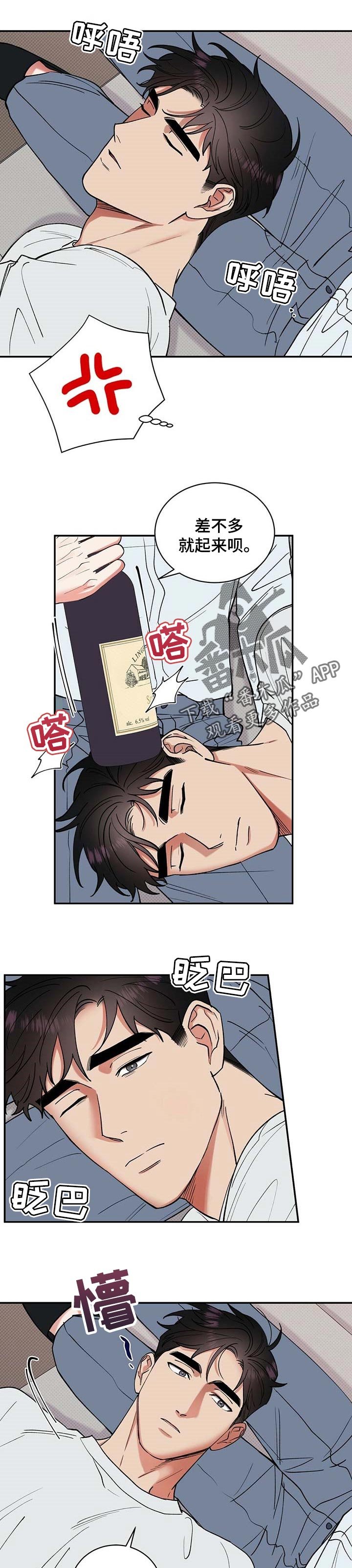 第48章：单纯的人