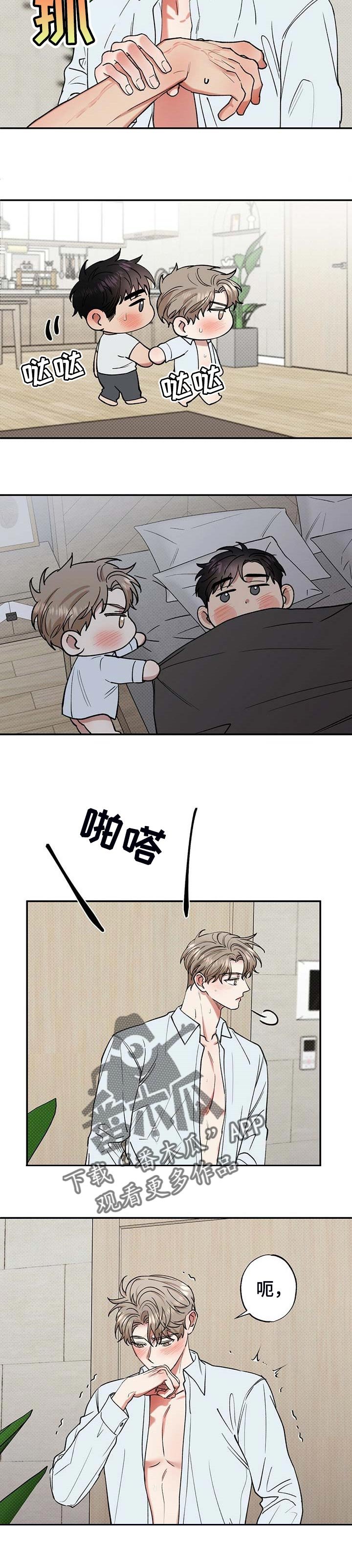 第48章：单纯的人