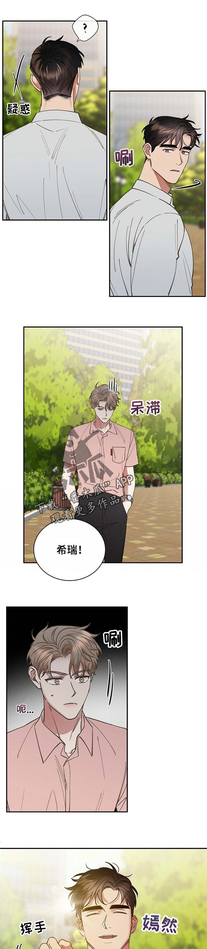 第50章：过意不去