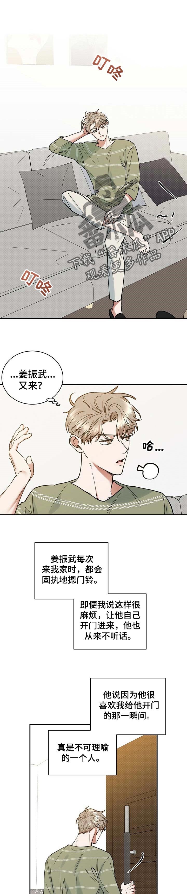 第51章：占据的生活