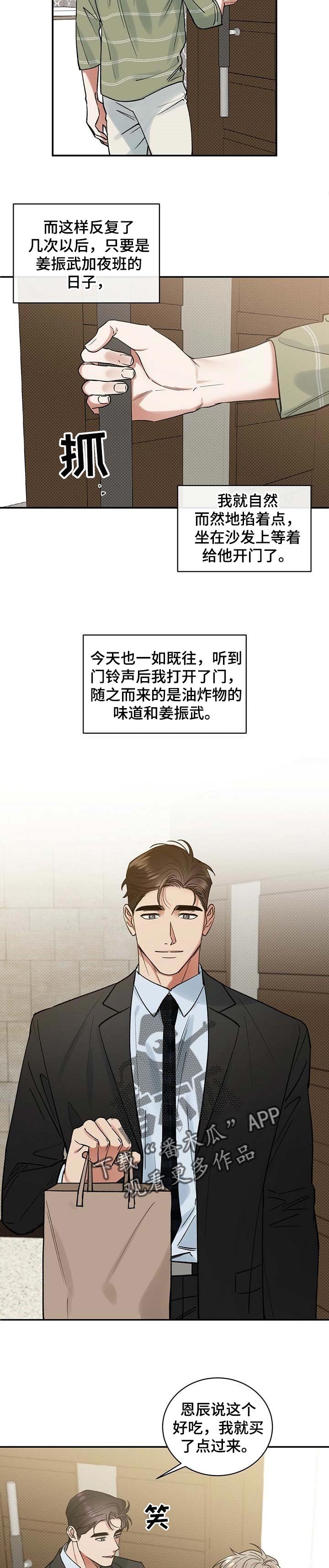 第51章：占据的生活