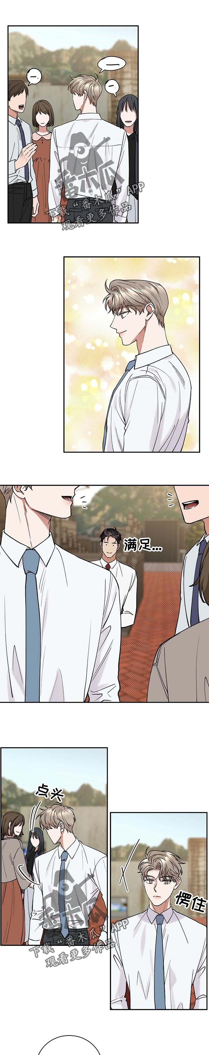 第52章：特意