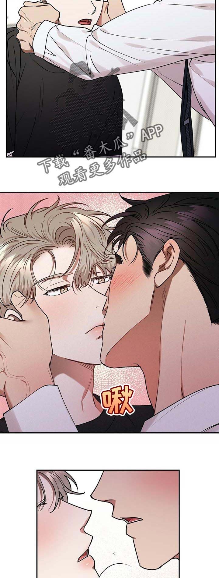 第53章：无可救药的喜欢