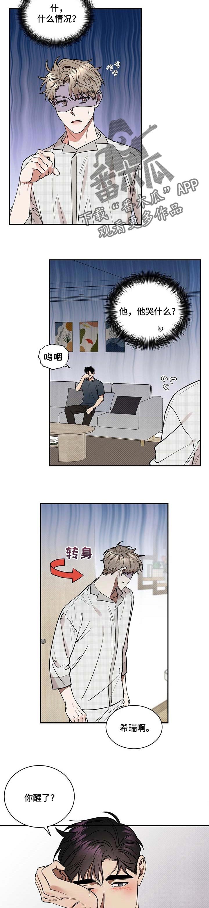 第54章：怀抱