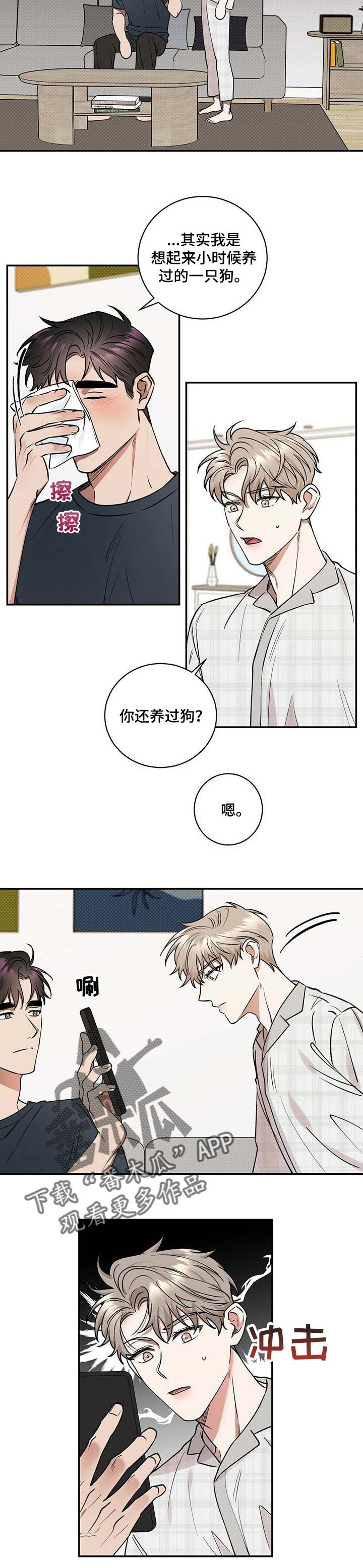 第54章：怀抱