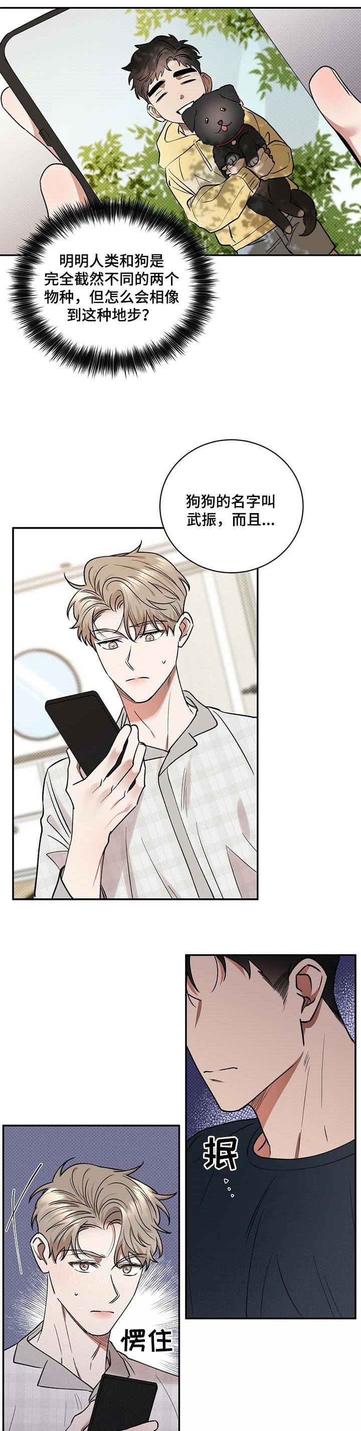 第54章：怀抱