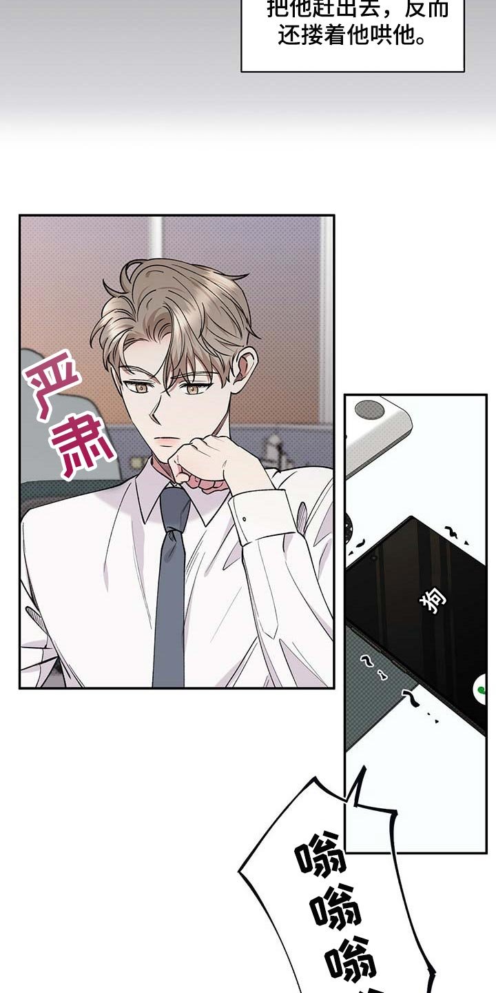 第55章：烦心事