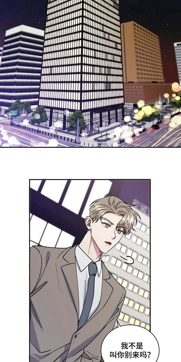第55章：烦心事