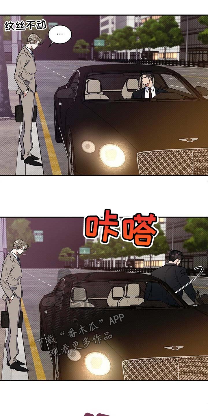 第55章：烦心事