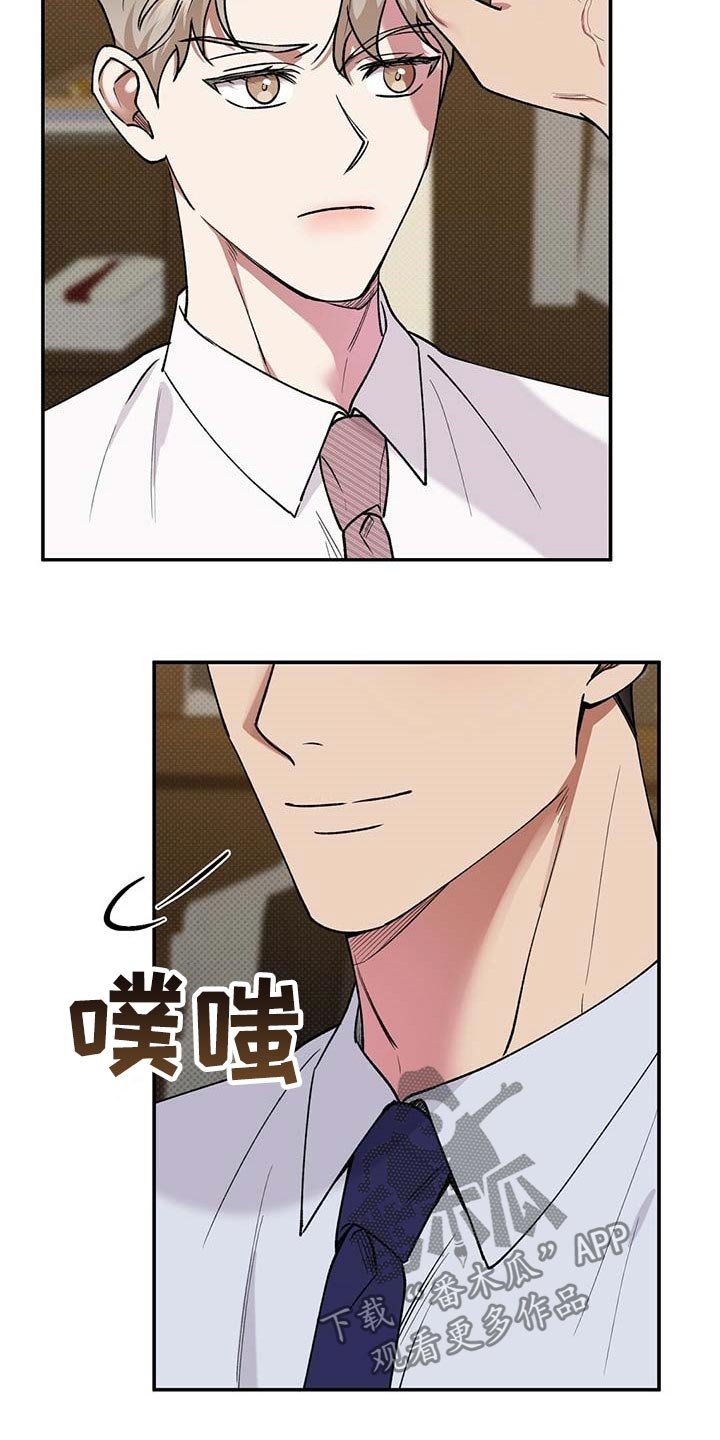 第55章：烦心事
