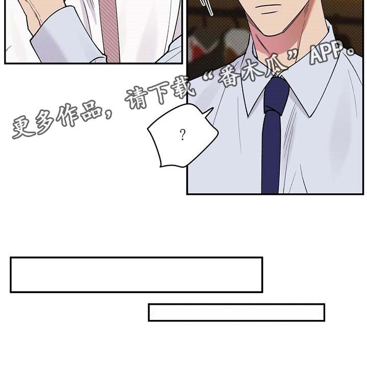 第55章：烦心事