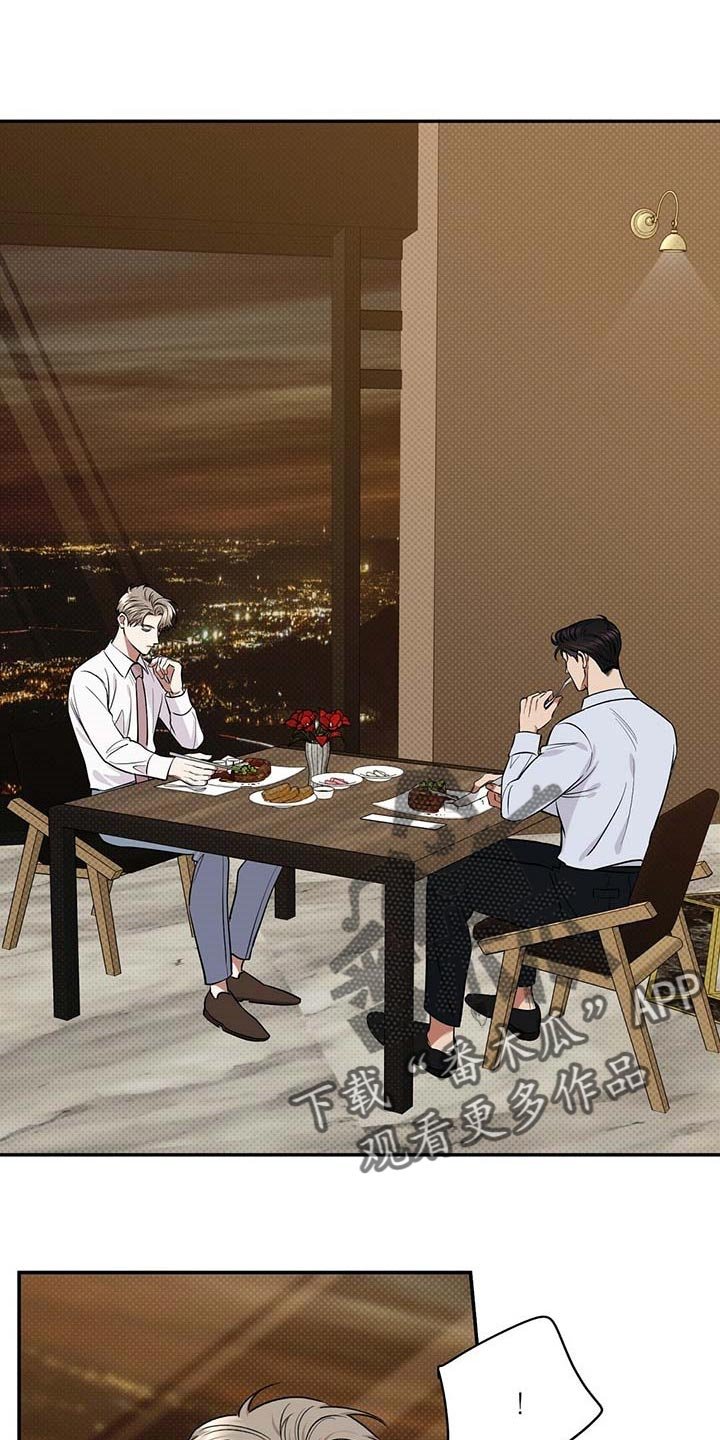 第56章：无关紧要的小事