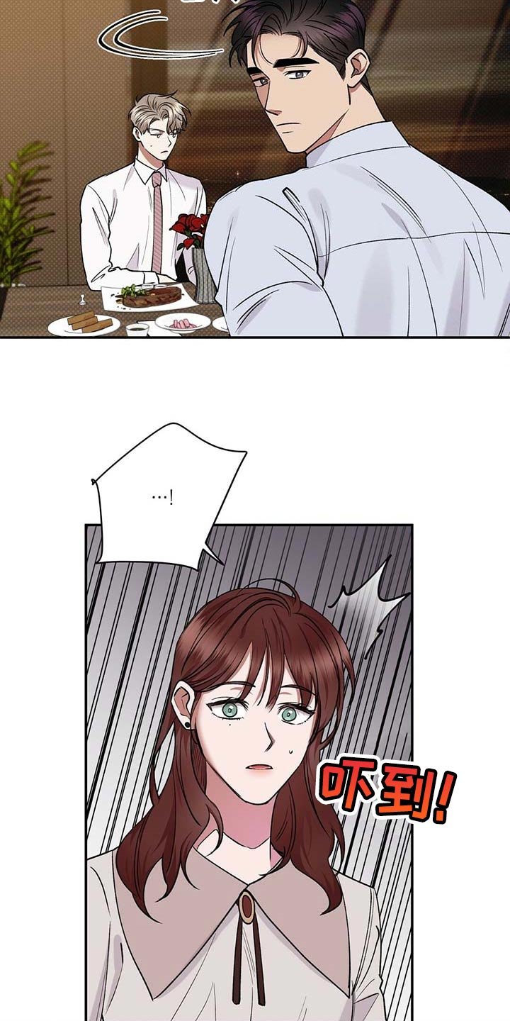 第56章：无关紧要的小事