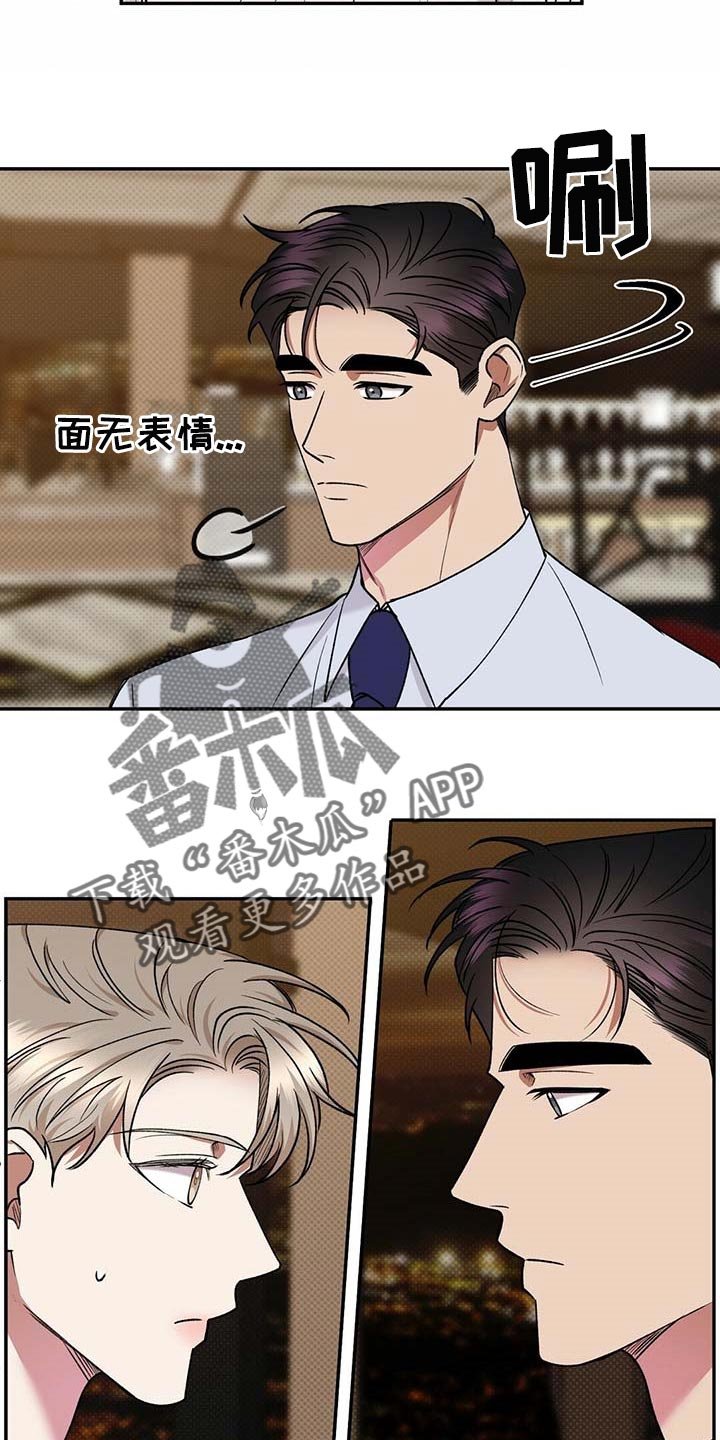 第56章：无关紧要的小事