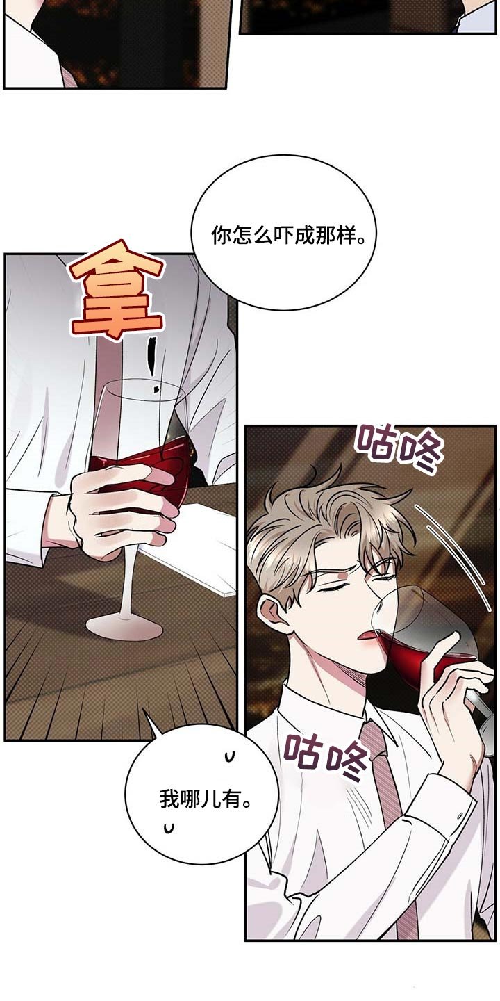 第56章：无关紧要的小事