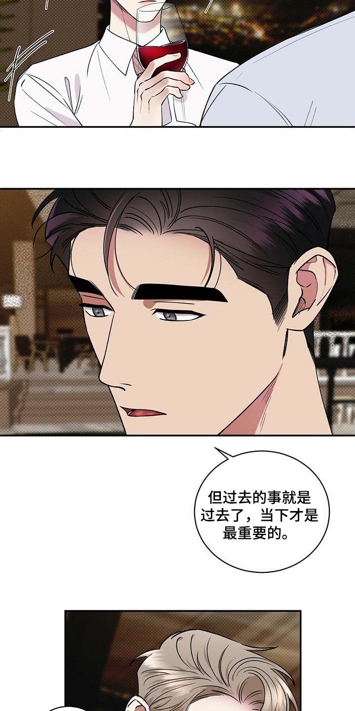 第56章：无关紧要的小事