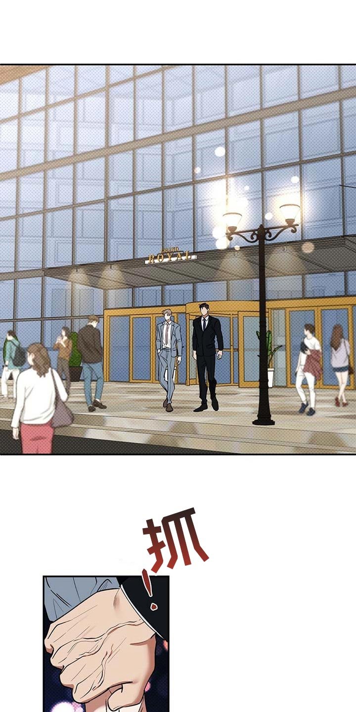 第56章：无关紧要的小事