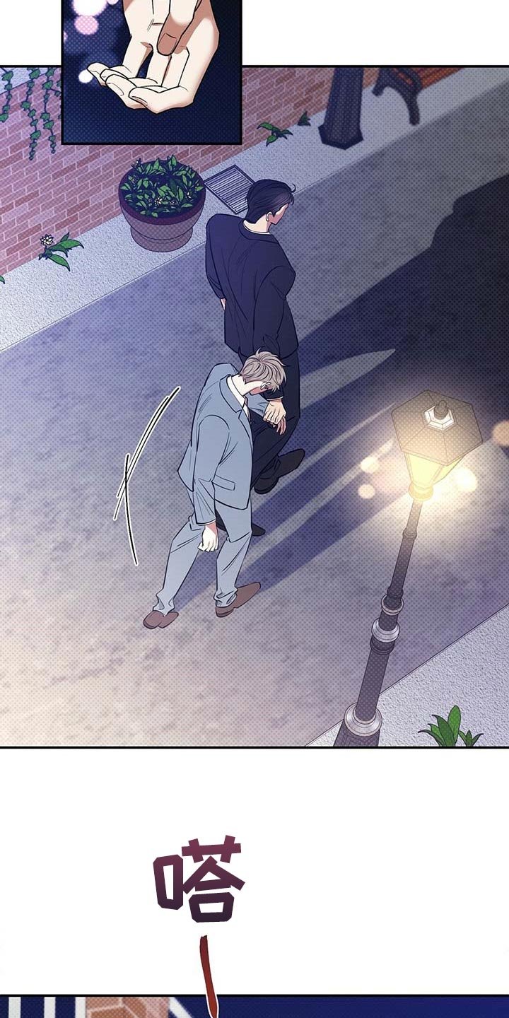 第56章：无关紧要的小事