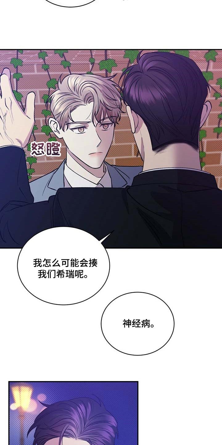 第56章：无关紧要的小事