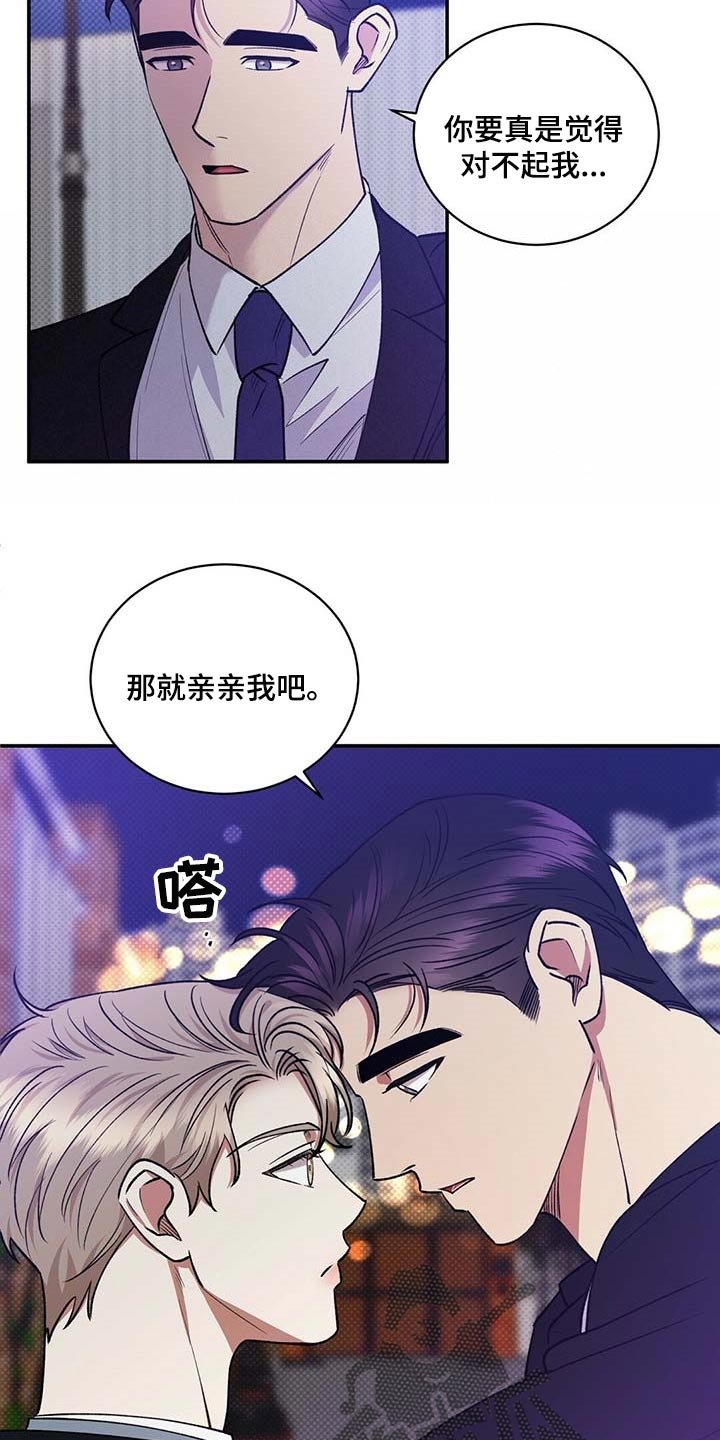 第56章：无关紧要的小事