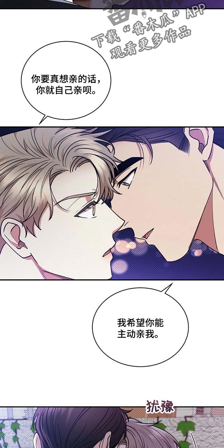 第56章：无关紧要的小事