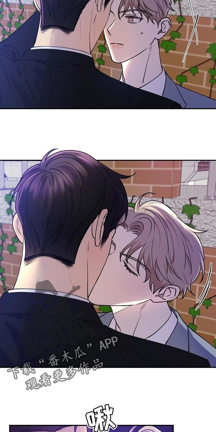 第56章：无关紧要的小事