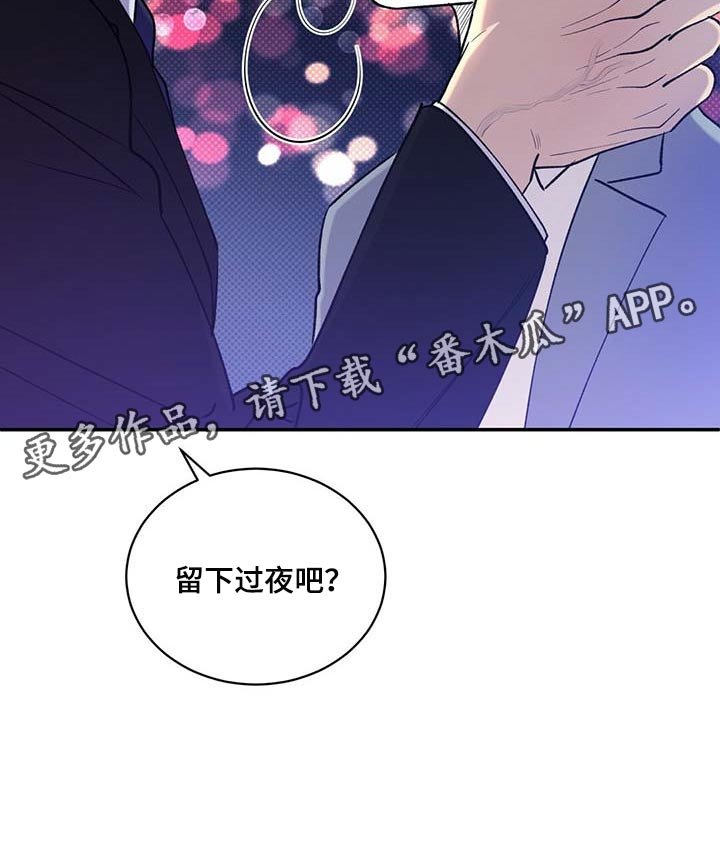 第56章：无关紧要的小事