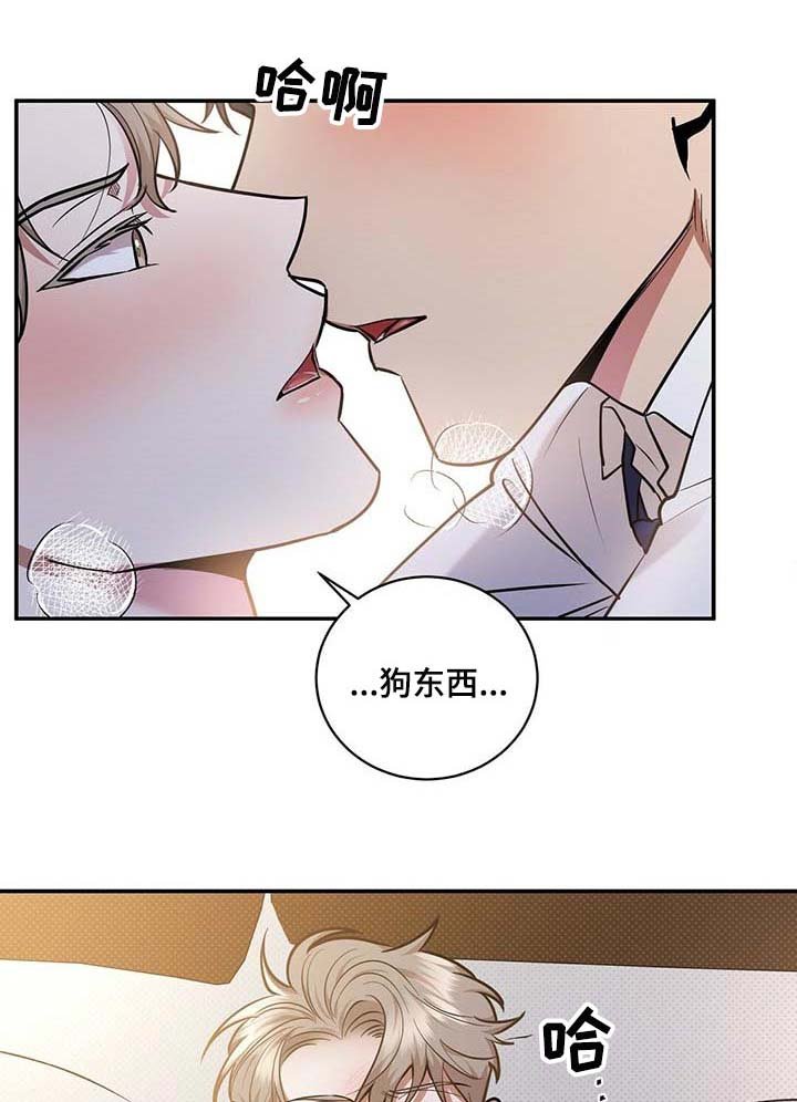 第57章：慌张的样子