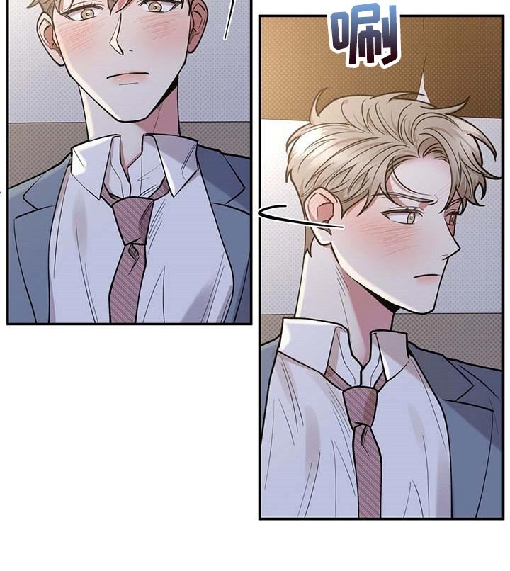 第57章：慌张的样子