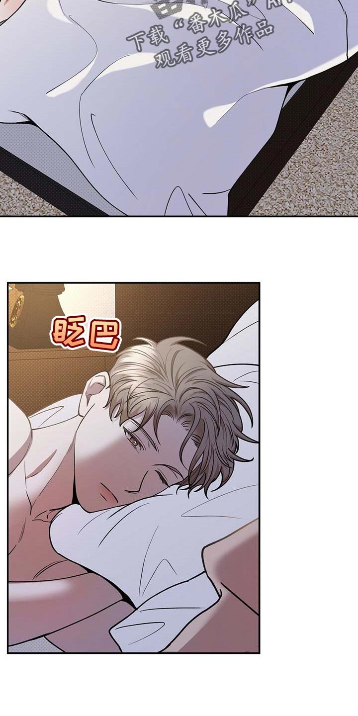 第57章：慌张的样子