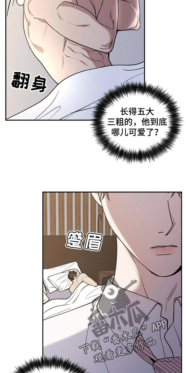 第58章：全都到此为止