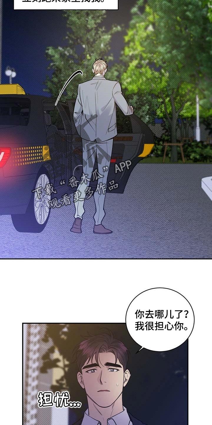 第58章：全都到此为止