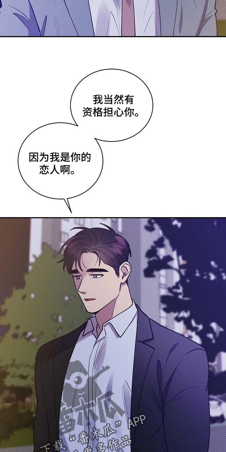 第58章：全都到此为止