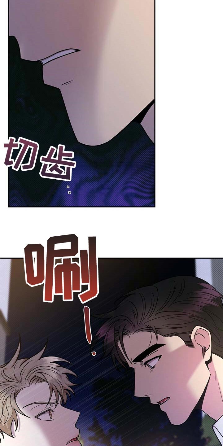 第58章：全都到此为止