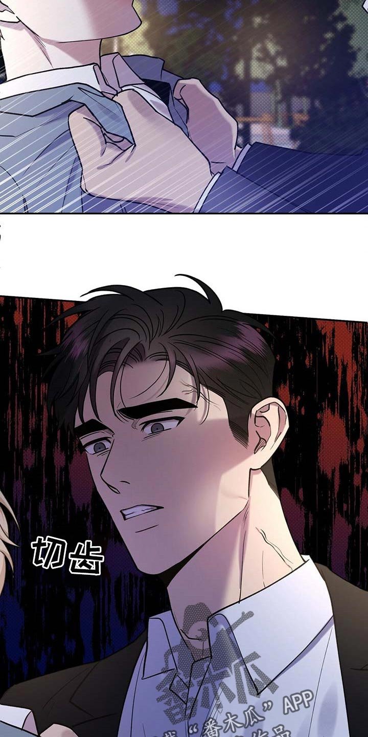 第58章：全都到此为止