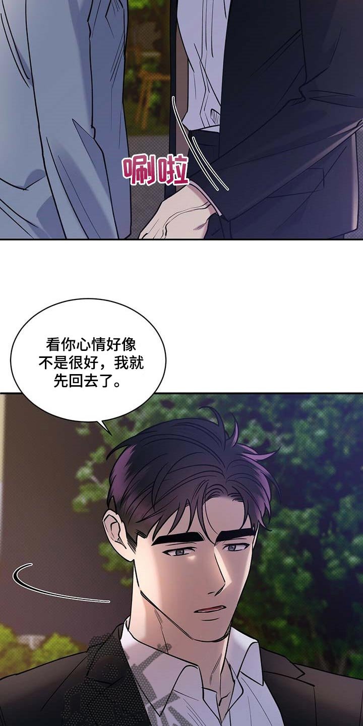第59章：死磕到底