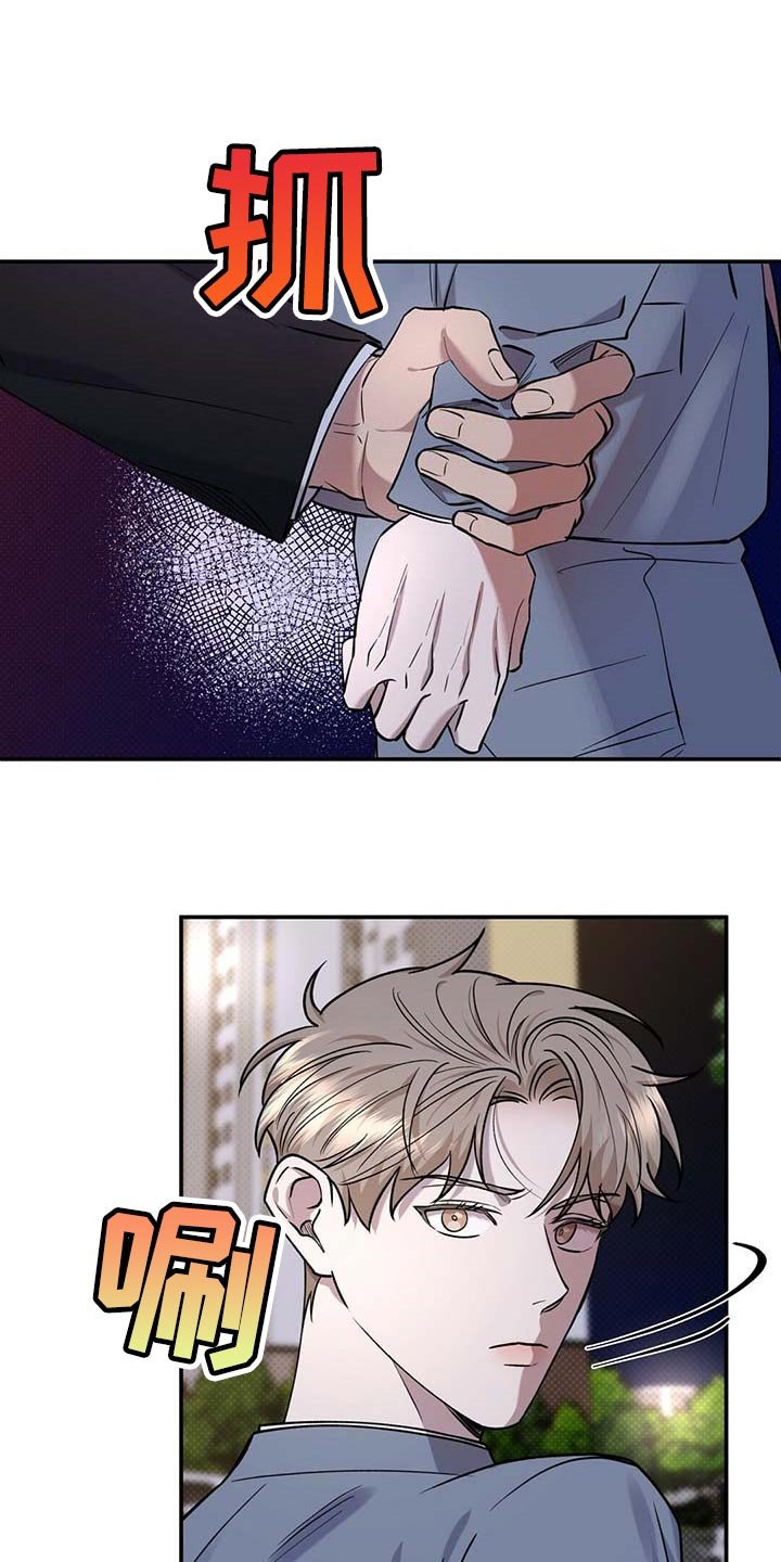 第59章：死磕到底