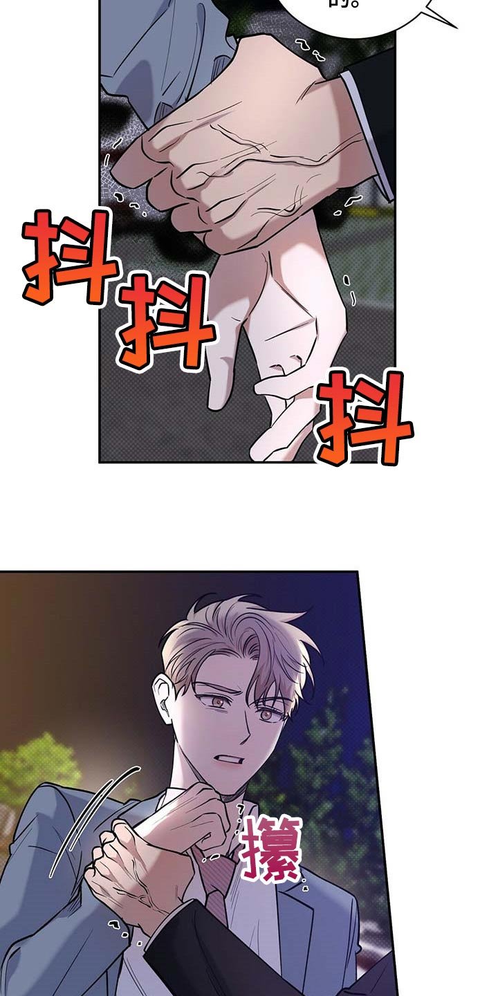第59章：死磕到底