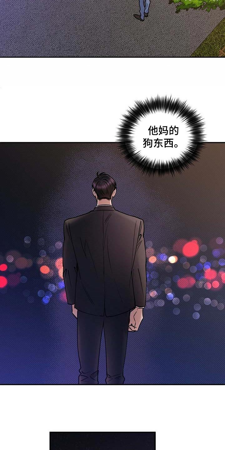第59章：死磕到底