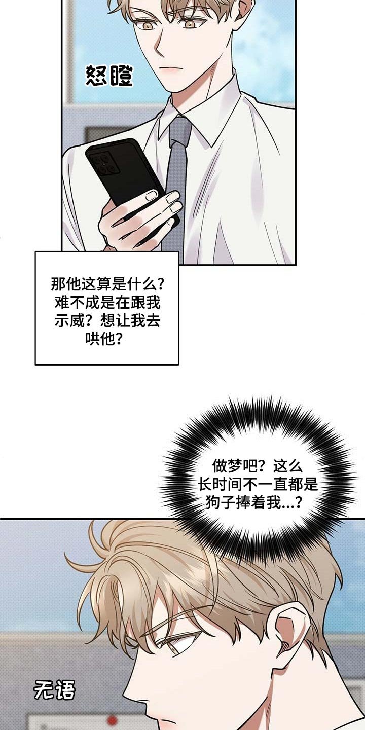 第59章：死磕到底