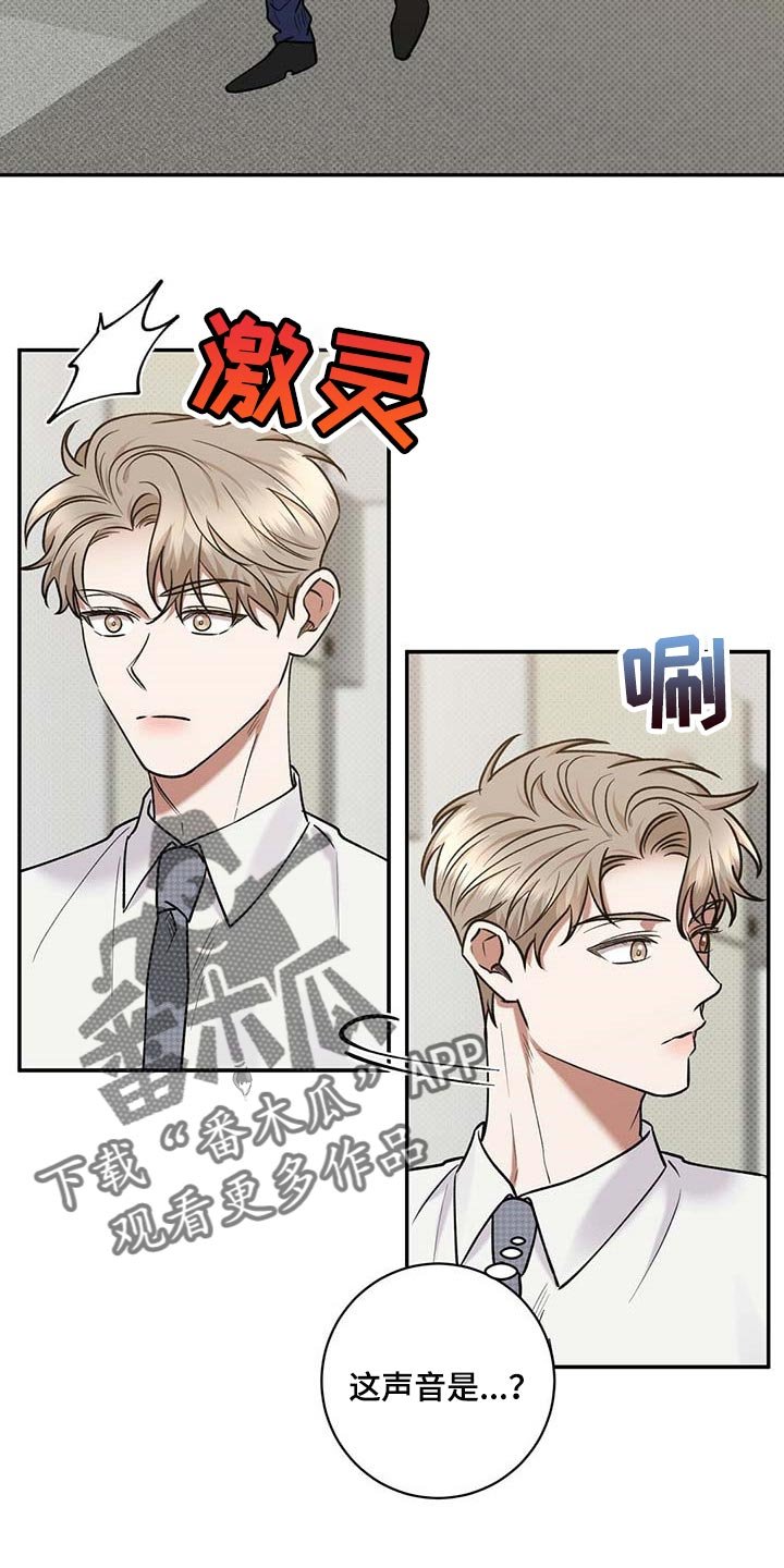 第59章：死磕到底