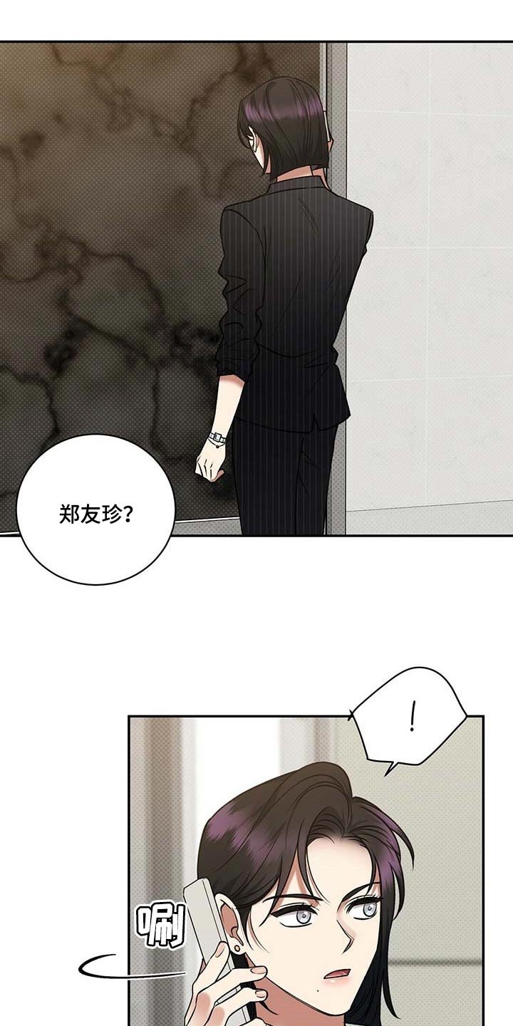 第59章：死磕到底