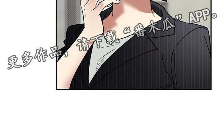 第59章：死磕到底