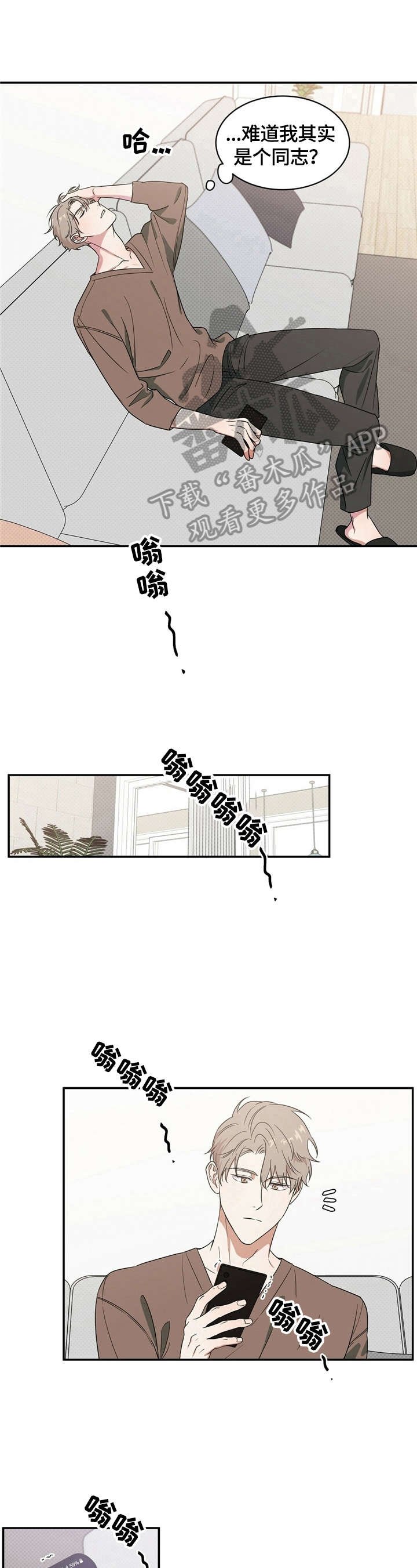 第6章：约见